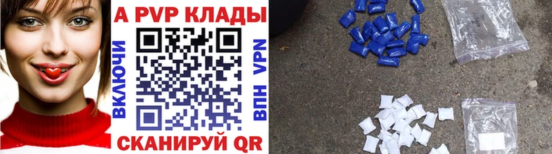 мега рабочий сайт Железногорск Альфа ПВП Соль