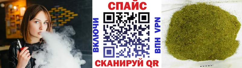 Бутират вода  Железногорск 