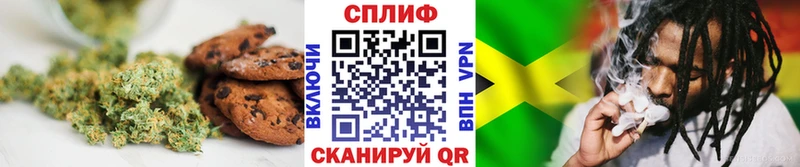 где купить наркоту  Железногорск  Печенье с ТГК конопля 
