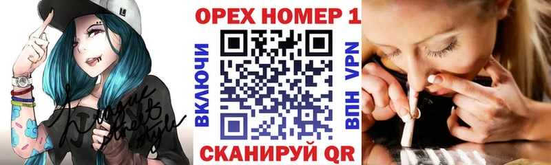 КОКАИН Колумбийский  Железногорск 