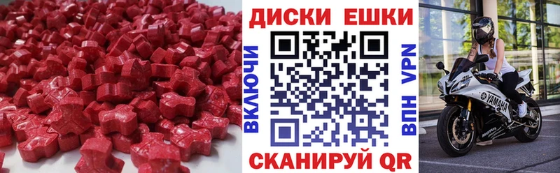 Ecstasy Дубай  закладки  Железногорск 