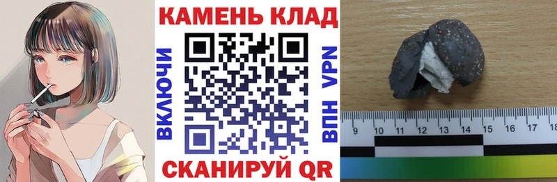 ГАШ VHQ  купить закладку  Железногорск 