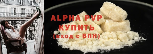mdpv Алексин
