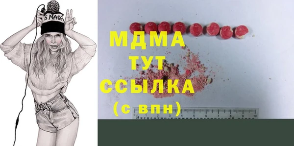 ГАЛЛЮЦИНОГЕННЫЕ ГРИБЫ Алзамай