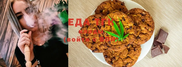 ГАЛЛЮЦИНОГЕННЫЕ ГРИБЫ Алзамай
