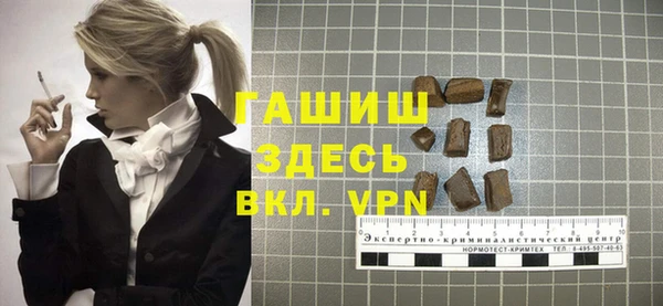 ГАЛЛЮЦИНОГЕННЫЕ ГРИБЫ Алзамай