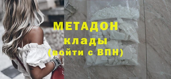mdpv Алексин