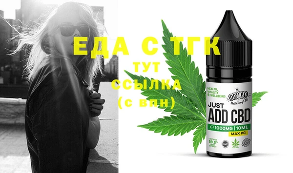 mdpv Алексин