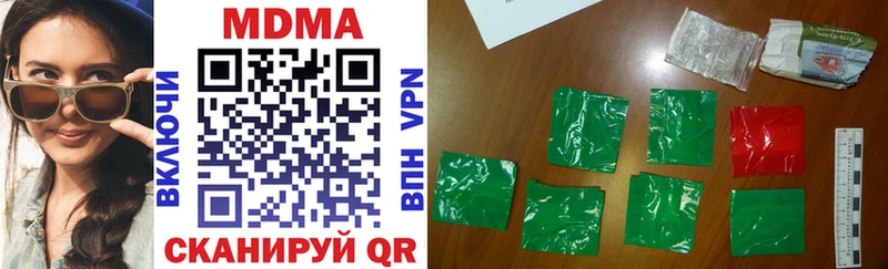 MDMA VHQ  Железногорск 