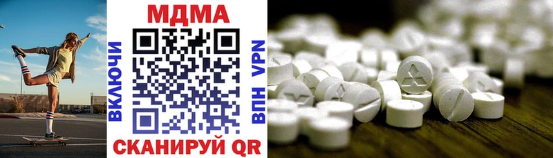 MDMA Molly Железногорск