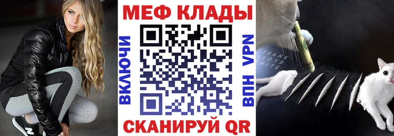 KRAKEN   Железногорск  Мефедрон VHQ  дарнет шоп 