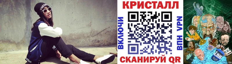 mega   цены наркотик  Железногорск  МЕТАМФЕТАМИН кристалл 