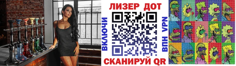 Марки NBOMe 1,5мг  Железногорск 
