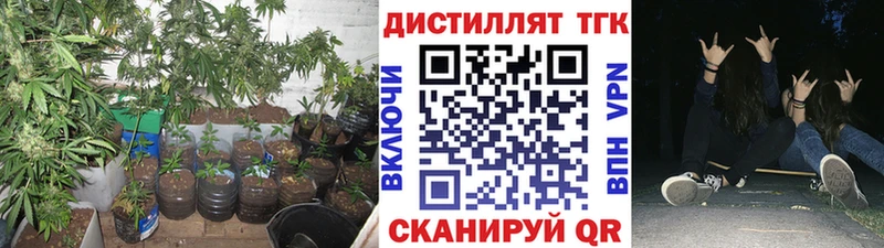 ТГК жижа Железногорск