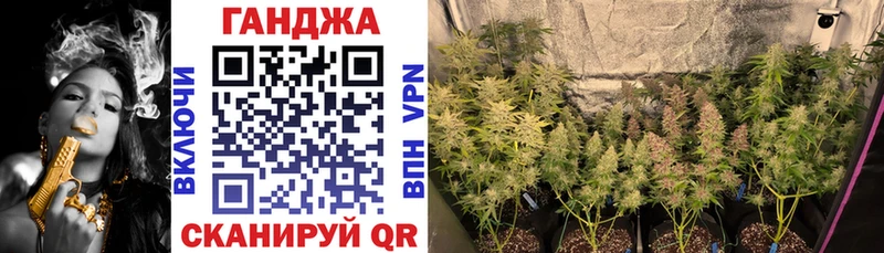 Шишки марихуана ГИДРОПОН  закладки  гидра зеркало  Железногорск 